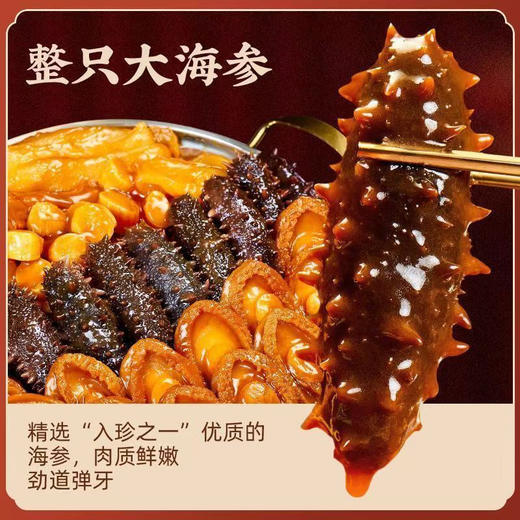【送锅送福袋❗️10参10鲍2龙虾大盘菜】双龙贺岁宴客首选，星级美味品质，精选优质海参、鲍鱼与波士顿龙虾，把新鲜带回家，中国团圆菜，马年货中秋送礼领导长辈自己年春节常备L-d 商品图6