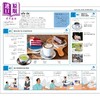 【中商原版】DK 15分钟学日语 15 Minute Japanese: Learn in Just 12 Weeks (DK 15-Minute Language Learning) 日文字词典语言 商品缩略图4
