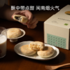 米惦黄油奶酥太阳饼中式闽南特产糕点酥饼点心健康早餐下午茶零食 商品缩略图3