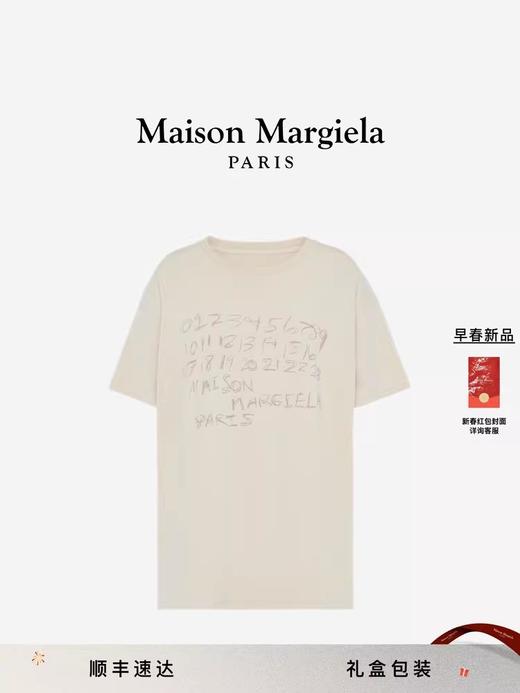 松弛感字母t恤，浪漫法式半袖。慵懒氛围气质圆领全棉t恤E012968 商品图6