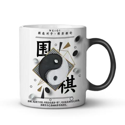 围棋变色水杯陶瓷杯+10个小天ai棋谱复盘 商品图0