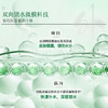 佰草集新玉润保湿菁华霜50g保湿补水面霜修护紧致母亲节礼物送妈妈 商品缩略图4