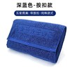 【纯棉三色枕巾】军绿色、深蓝色纯棉枕巾带暗扣防滑全棉枕巾 PH 商品缩略图3