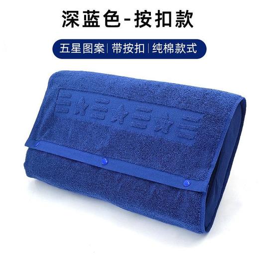 【纯棉三色枕巾】军绿色、深蓝色纯棉枕巾带暗扣防滑全棉枕巾 PH 商品图3