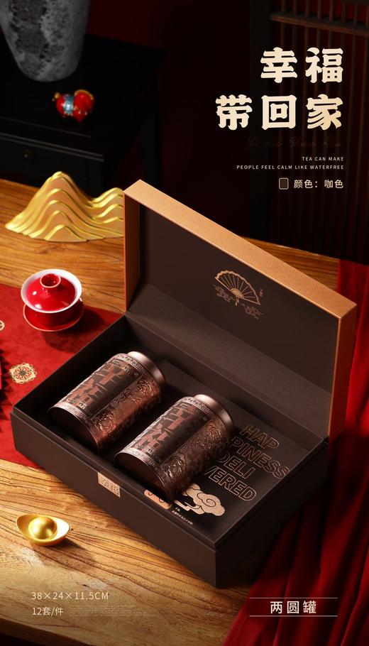 新款【幸福带回家2大罐.红色】35元1套.整箱12套.整箱包邮 商品图1