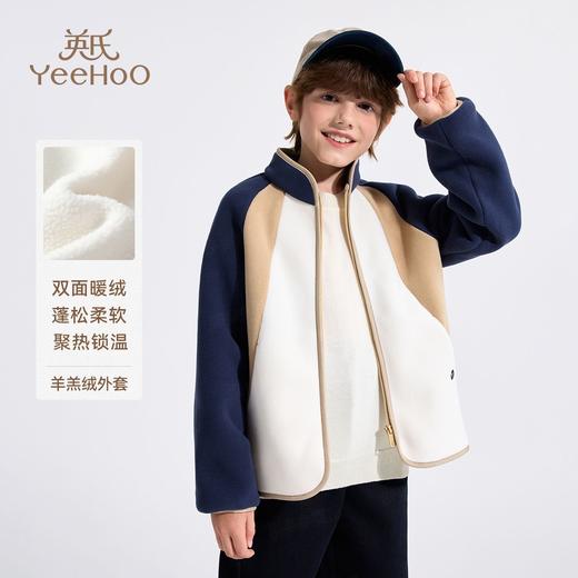 【英氏】【110-160】男女童保暖加绒外套 商品图2