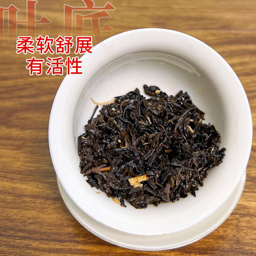 【五指毛桃六堡】六山知野丨2016年五指毛桃六堡茶 黑茶 一级 50g/250g/2500g 商品图4
