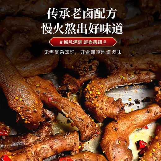 额雁·新疆塔城飞鹅盛宴熟食大礼包6款装2.2kg 商品图4