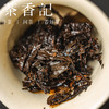 茶香记 压箱底1997老黑砖 安化黑茶 年份老茶 仓储干净 传统工艺 甜醇顺滑 入口即化 商品缩略图5