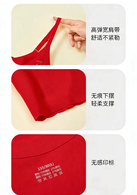 小动芯春节版 商品图3