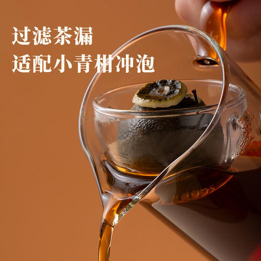 八马茶具丨 八马乐摇玻璃公道杯300ml 商品图5