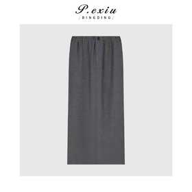 04-3潘依绣丁丁宠粉极简主义气质显瘦松紧腰半身裙Q03455