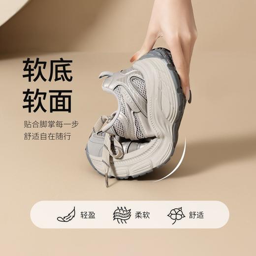 ZHR灰色【增高4cm】老爹鞋透气舒适百搭款26春款透气网面休闲鞋女 商品图4