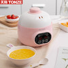 天际（TONZE）电炖锅 电炖盅 隔水炖锅 婴儿bb煲母婴辅食熬粥炖燕窝 煲汤锅炖汤锅 白瓷胆粉色 0.8L Q萌蛋煲DGD8-8BWG 商品缩略图5