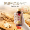 【益品良食】早康鲜参杞原浆300ml瓶装长白山人参饮中宁新鲜枸杞汁 商品缩略图2