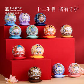 敦煌研究院 【敦煌十二生肖守护菩萨拼图摆件】 创意diy拼图桌面摆件