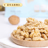 【采云行者核桃礼盒】甄选云南深纹核桃 颗颗饱满坚果原香 健康相伴 商品缩略图5
