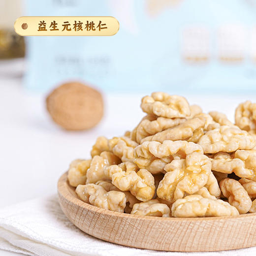 【采云行者核桃礼盒】甄选云南深纹核桃 颗颗饱满坚果原香 健康相伴 商品图5