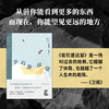 岩石堡远望 商品缩略图3