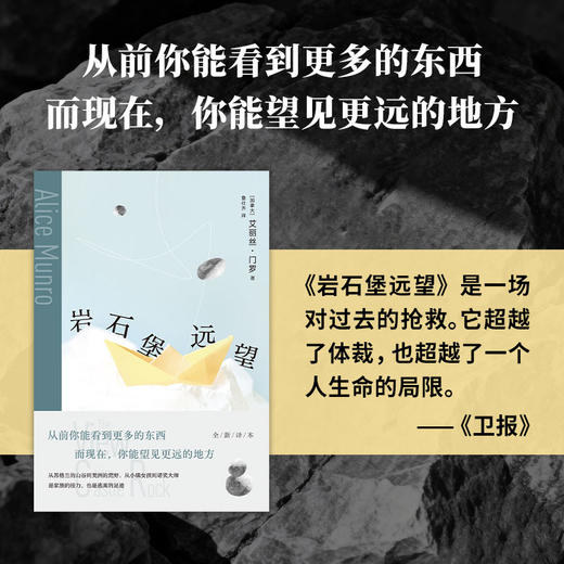 岩石堡远望 商品图3