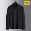 【DK】大依优型大码男装春秋半拉链立领长袖T恤速干简约休闲长袖上衣 商品缩略图2
