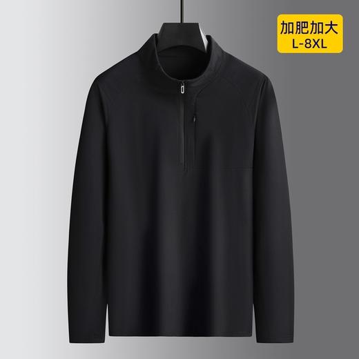 【DK】大依优型大码男装春秋半拉链立领长袖T恤速干简约休闲长袖上衣 商品图2