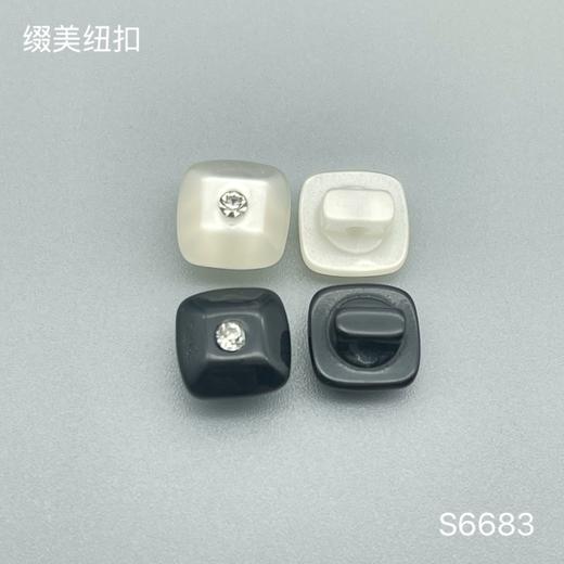 S6683(整包购买) 商品图0