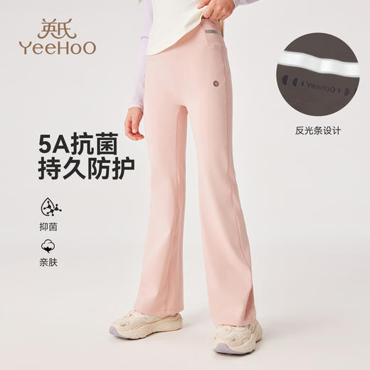 【英氏】【110-170】女童春秋休闲速干喇叭裤 商品图7