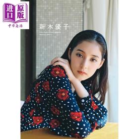 【中商原版】新木优子2026写真年历 台历 日文原版日韩 新木優子オフィシャルカレンダー2026.4-2027.3