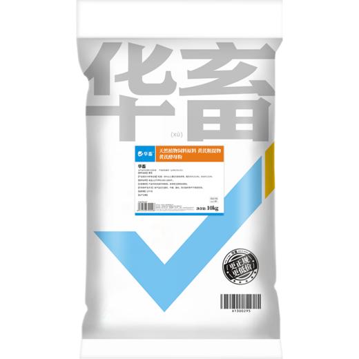 黄芪酵母粉20斤 益气固本补营养促吸收 商品图6