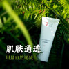 微益邦无患子玫瑰植物洁面膏 商品缩略图4