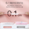 阿莎娜超薄棉面夜用卫生巾28cm14P 商品缩略图5