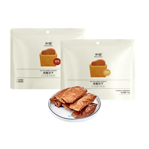 哇！敲好吃 米惦闺蜜豆干素肉笋丝烤肉豆干辣豆肉脯网红休闲零食 商品图3