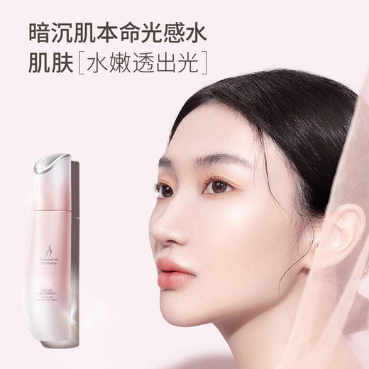 【光感水】暗沉肌 熬夜肌必备 天然焕亮 高能抗氧化  清透水感好吸收 光感透亮柔肤水（120ml） 商品图1