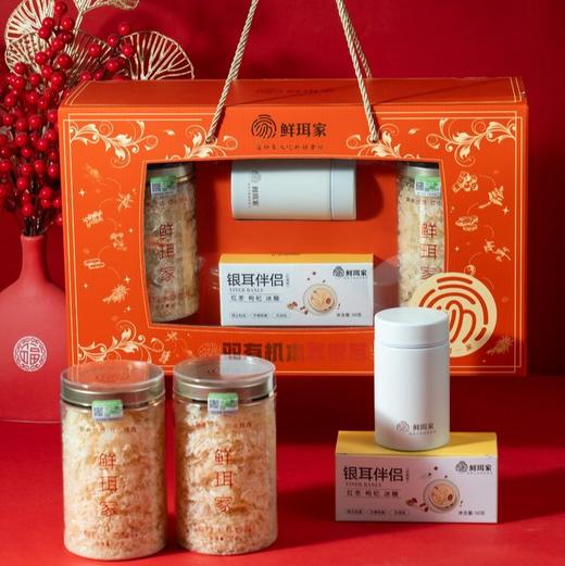 【年货节礼】【鲜珥家本草银耳】古田高山银耳  好银耳 似燕窝  胶质满满  口感好 干银耳 商品图2