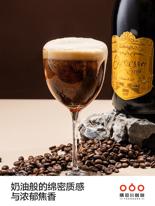 隅田川咖啡精酿啤酒 800ml*2瓶礼盒装 赠锤纹杯1个 商品图6