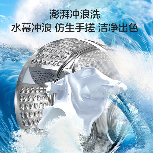 海尔（Haier）【初色系列】超薄滚筒洗衣机10公斤全自动国家补贴家用一级能效滚筒单洗六维减震羊毛羽绒洗除菌螨 洗脱一体606H|冲浪洗1.1洗净比+Al动平衡 商品图2
