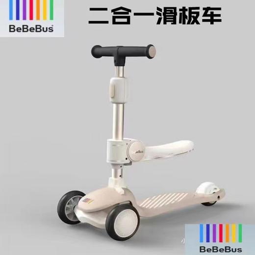 bebebus二合一儿童滑板车1一3岁5岁可坐可骑滑步车宝宝平衡车 商品图0