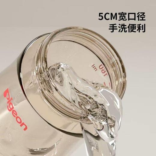 贝亲自然实感皿宽口径彩绘PPSU双把手奶瓶330ml 商品图5