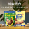 【肥西黄油老母鸡 金奖土鸡蛋】安徽肥西名鸡，优选中国原种土鸡 科学散养健康品质 买2送1 商品缩略图9