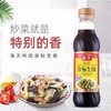 海天特级金标生抽   500ml/瓶 商品缩略图5
