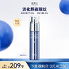 【微信官方商城】凌博士熬夜眼部精华液20ml 商品缩略图0