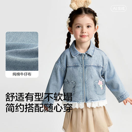 【balaOne】巴拉巴拉童装儿童外套男女童2026新款春牛仔上衣时髦 商品图3