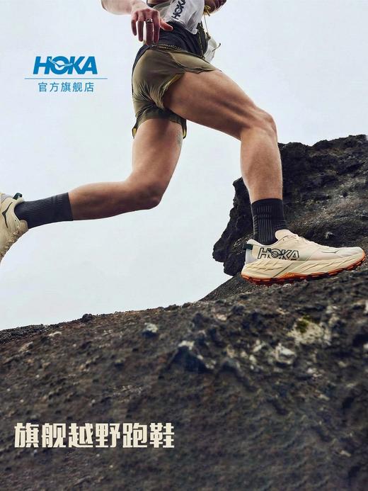 【年货新品！】HOKA ONE ONE新款Speedgoat 7 飞速羚羊7男女款全地形越野跑鞋防滑TBZG 商品图2