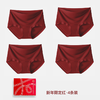 【开运新年红内裤，二姨专享福利】樱姿娜女款+男款新年大红内裤，舒适无痕，轻薄透气速干 商品缩略图6