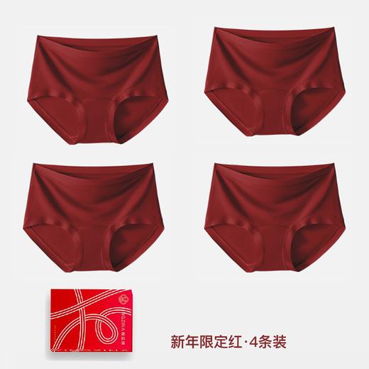 【开运新年红内裤，二姨专享福利】樱姿娜女款+男款新年大红内裤，舒适无痕，轻薄透气速干 商品图6