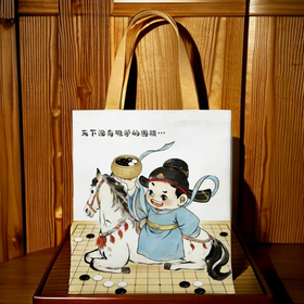 弈客少儿围棋“马上就赢”帆布袋