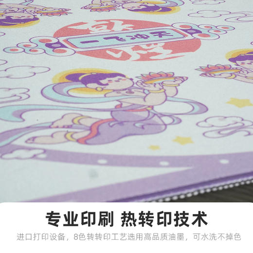 敦煌博物馆 超大天然橡胶鼠标垫 商品图2