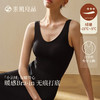 【E】素肌良品【小云绒】带胸一体垫保暖背心女秋冬吊带打底衫无痕内搭WC071 商品缩略图1
