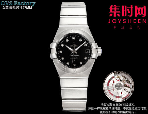 经典传承，卓越新生——欧米茄OVS星座情侣系列 情侣机械腕表 对版摆轮带砝码螺丝 双T黑摆轮 表盘尺寸：男款38mm 女款27mm 商品图5